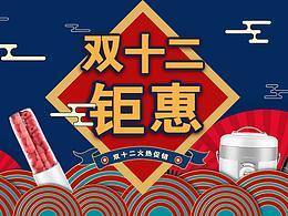 榨汁機(jī)海報(bào)