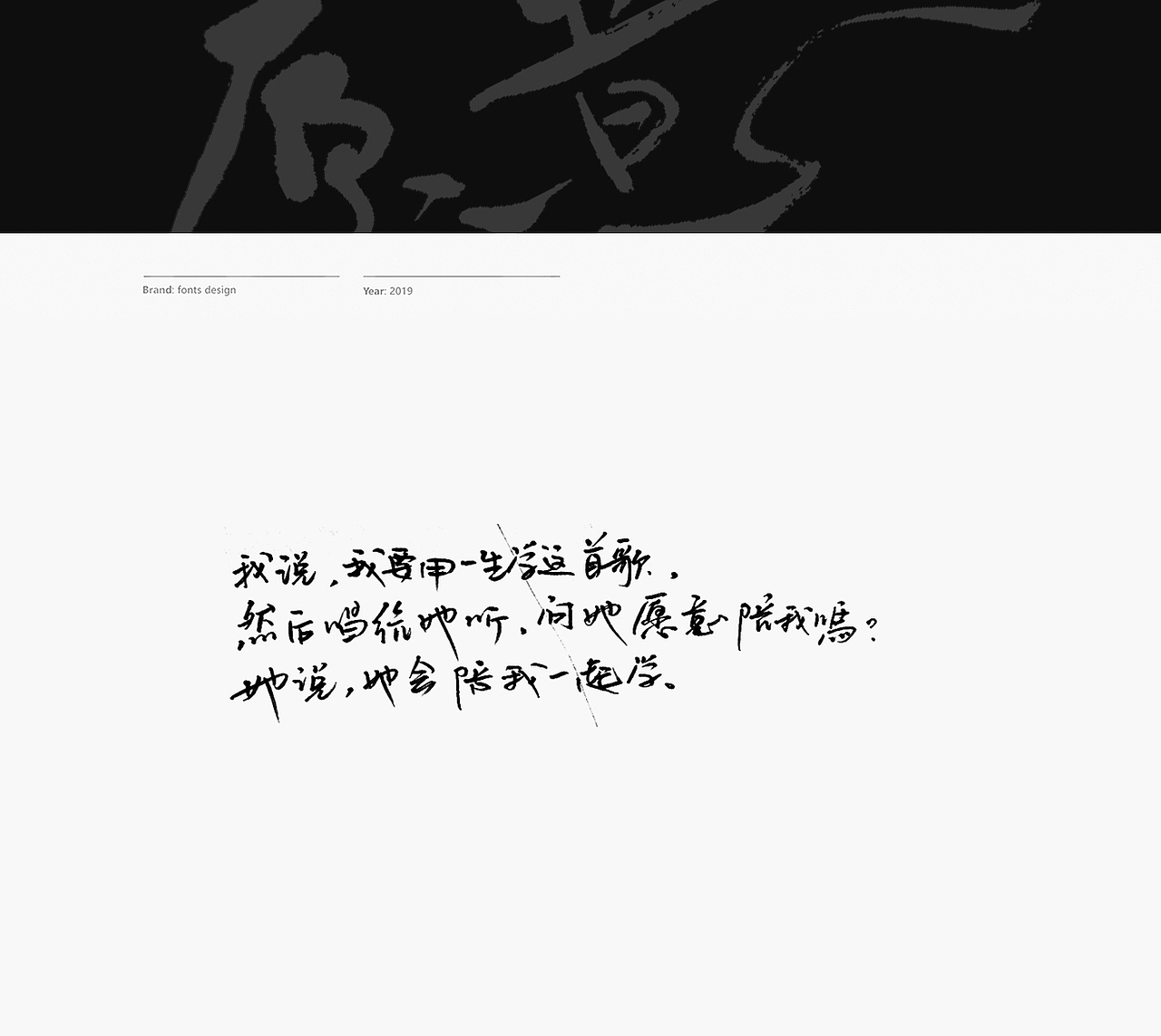 扎心文案（图ZMjA2MzE2ODA4） - 字体/字形 - 站酷设计师林品牌原创素材 - 站酷ZCOOL