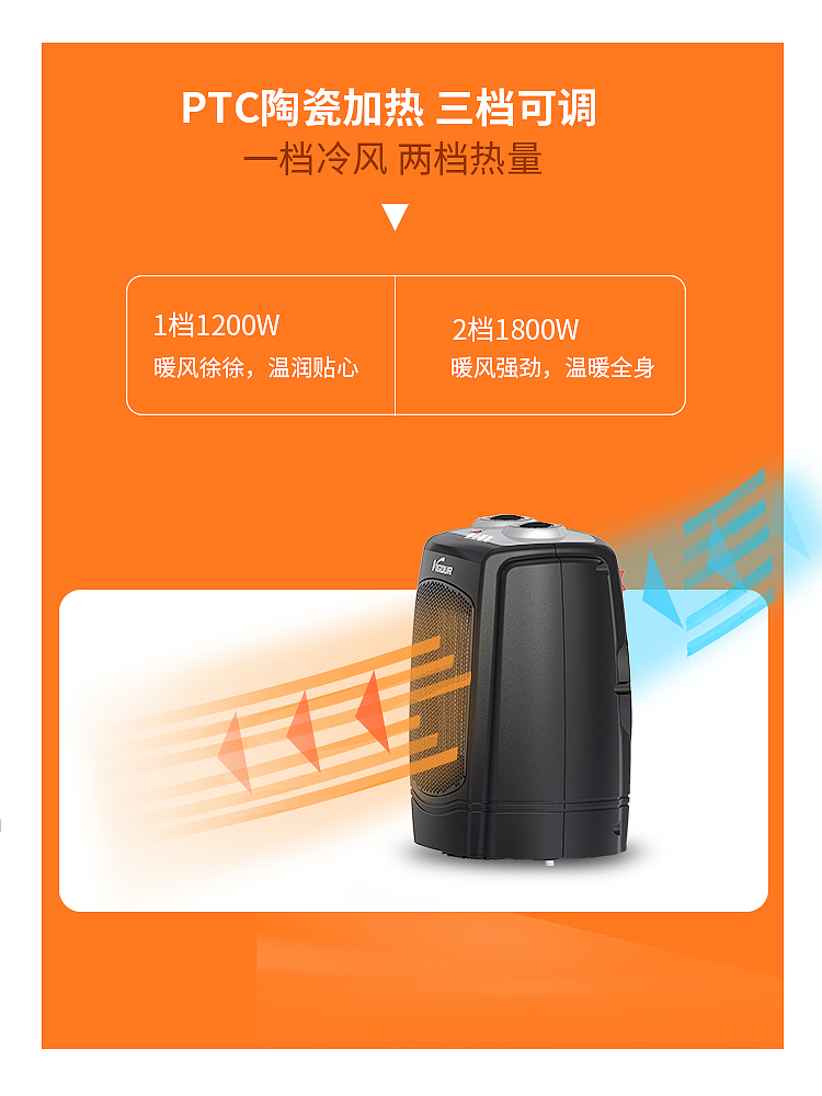 室内取暖器详情（图ZMjMzMDM3Mjky） - 其他平面 - 站酷设计师徐汉克克克克原创素材 - 站酷ZCOOL