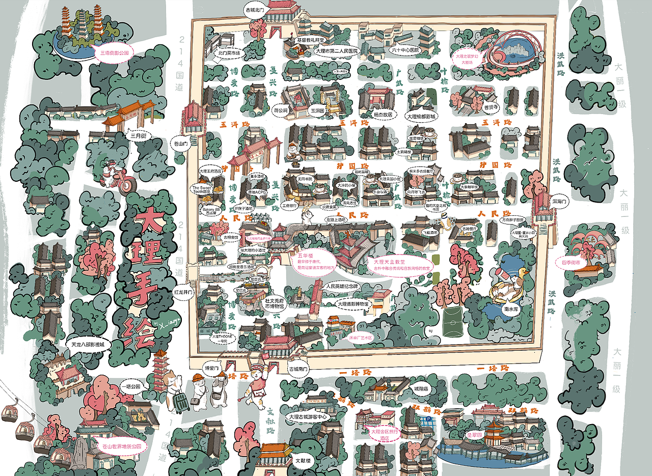 大理古城手绘地图