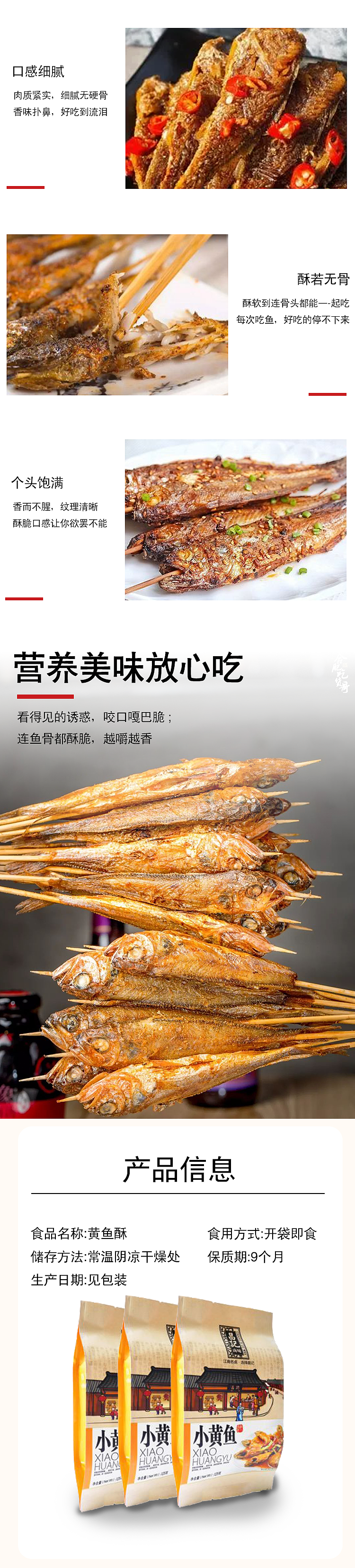 小黄鱼首页（图ZMjc3NDc5MTM2） - 电商 - 站酷设计师水样年华原创素材 - 站酷ZCOOL