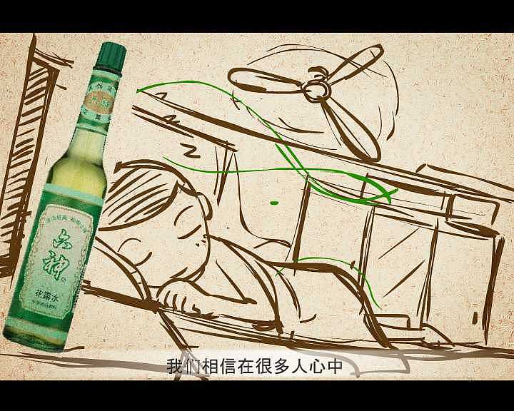 花露水的前世今生