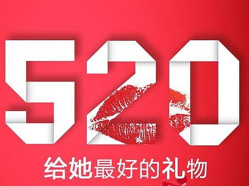 520產(chǎn)品宣傳小海報（個人主頁-ZMjc4Njg2NzI=） - 海報 - 站酷設(shè)計師于安于安原創(chuàng)素材 - 站酷ZCOOL