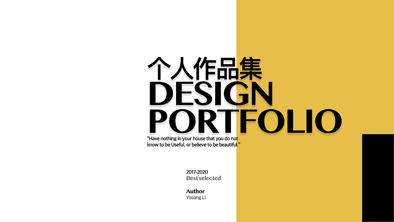 个人作品集（图ZMjMzNDkxMDQ0） - 其他平面 - 站酷设计师lyx719原创素材 - 站酷ZCOOL