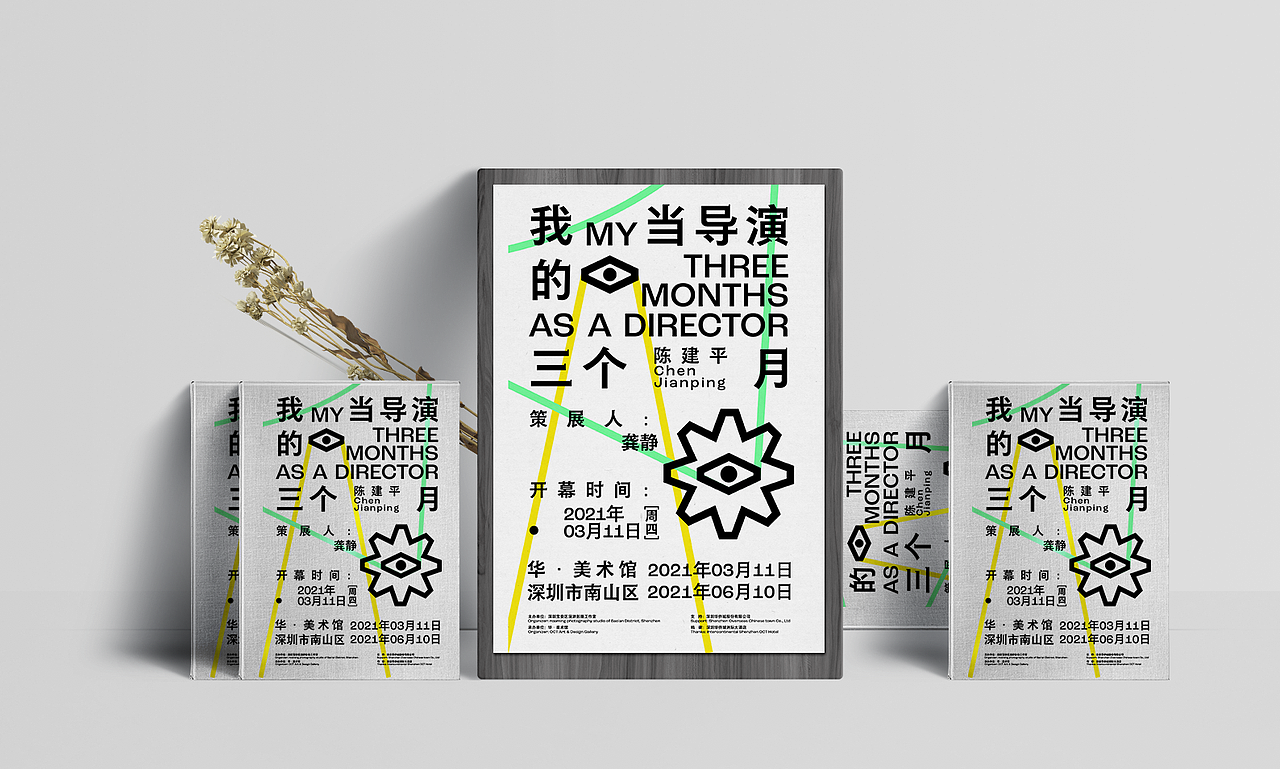 夏日自喜录/2021（图ZMjY0MTgwMDU2） - 其他平面 - 站酷设计师西边云彩大妖怪原创素材 - 站酷ZCOOL