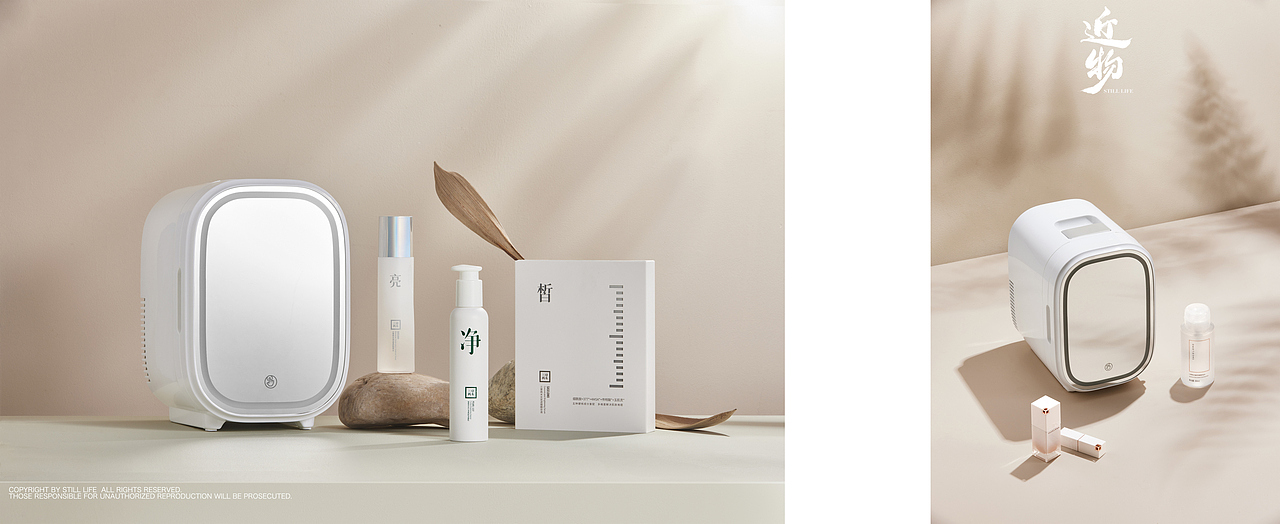 「护肤品摄影」三草两木夏日主题静物（图ZMjY0OTM2MTYw） - 产品摄影 - 站酷设计师近物STILLLIFE原创素材 - 站酷ZCOOL