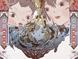 原创的民俗文化插图