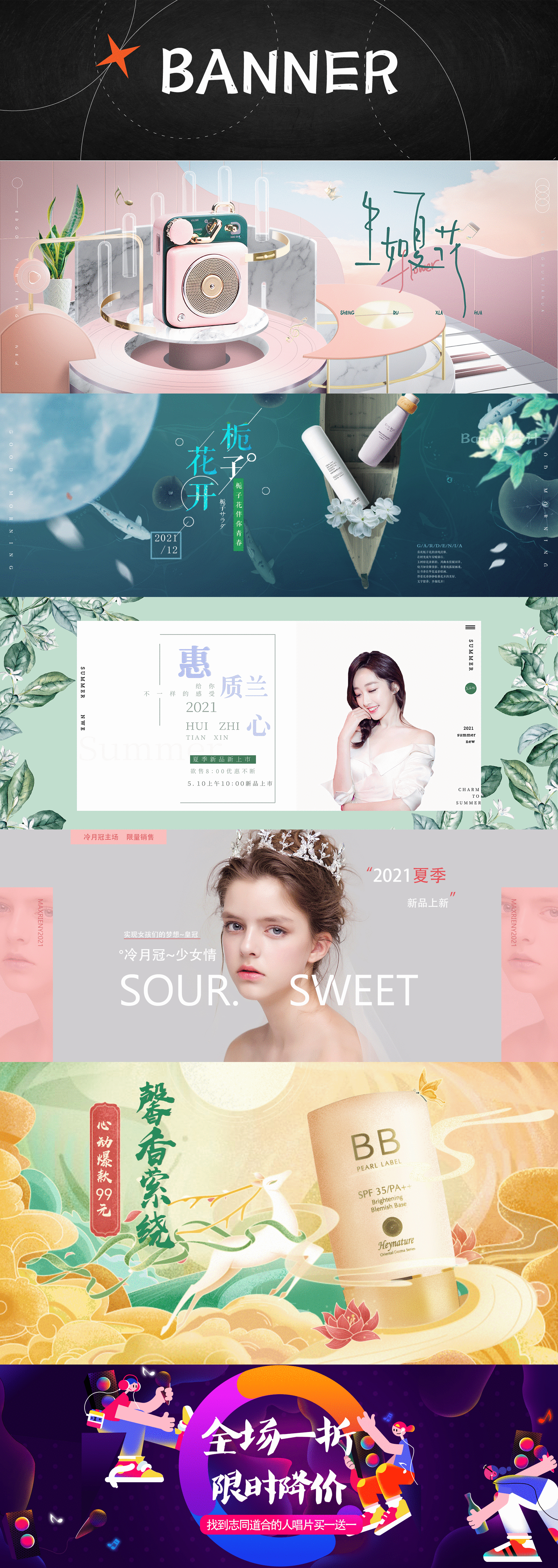 2021年平面作品总结（图ZMjgxMzE4NjAw） - 其他平面 - 站酷设计师紫玥印奇原创素材 - 站酷ZCOOL