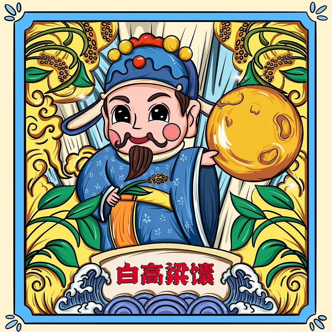 原创馕包装设计