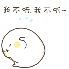 微信表情｜敲级萌小海抱hibo第三窝（图ZNzU1NzQ0Njg=） - 网络表情 - 站酷设计师萌扎piyomi原创素材 - 站酷ZCOOL