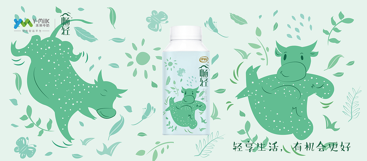 轻享生活，有机会更好