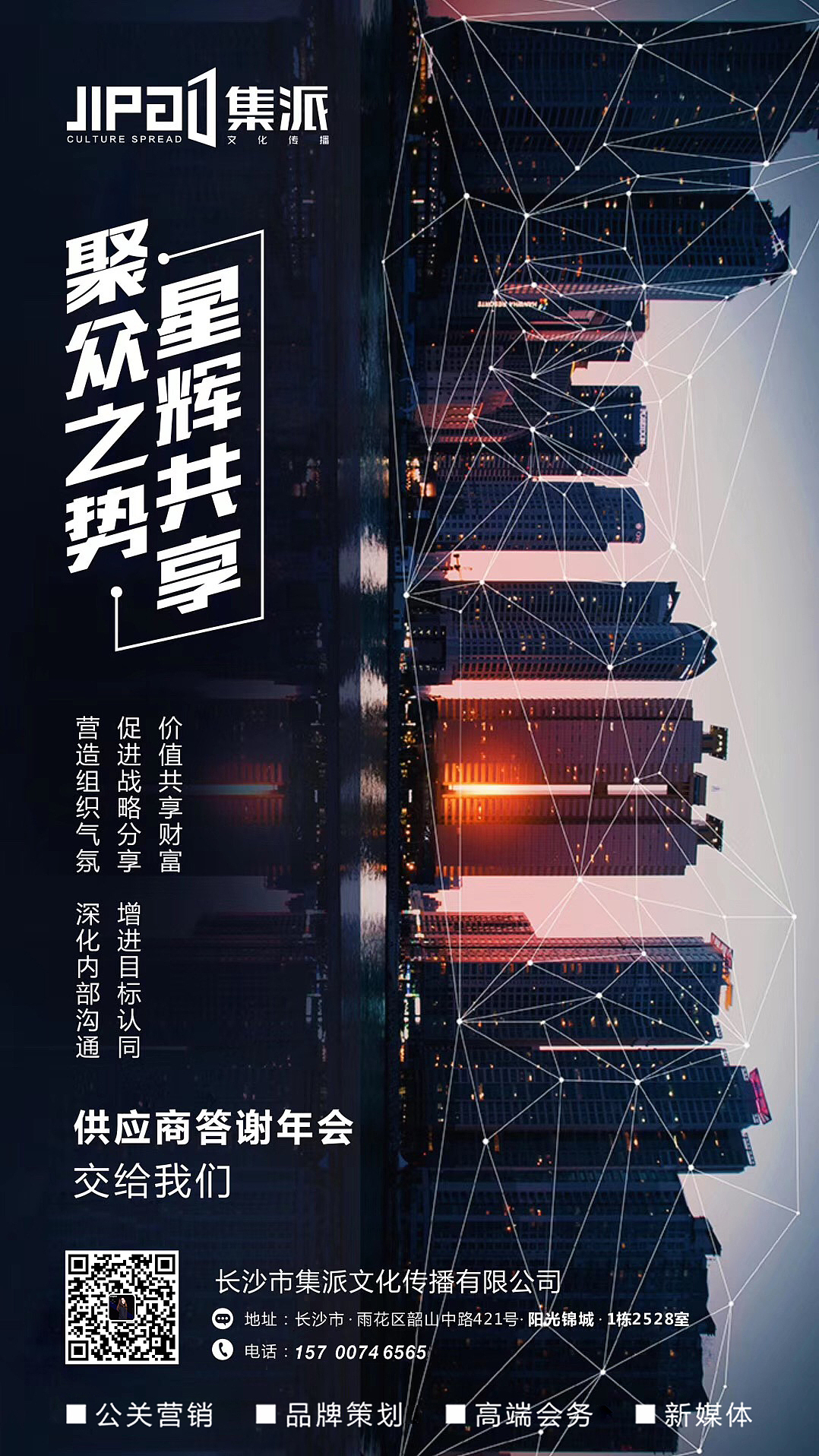 宣傳（圖ZMjA3NDE3MzUy） - 品牌 - 站酷設計師一個有夢想的冬瓜原創(chuàng)素材 - 站酷ZCOOL