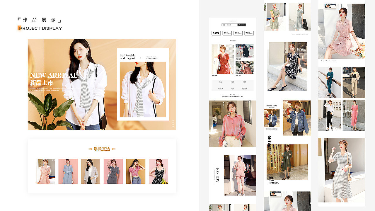 2020（图ZMjM2OTM4NDA0） - 电商 - 站酷设计师木里呀原创素材 - 站酷ZCOOL