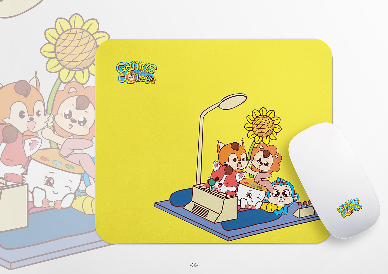 「天才学院品牌升级」VIS项目设计