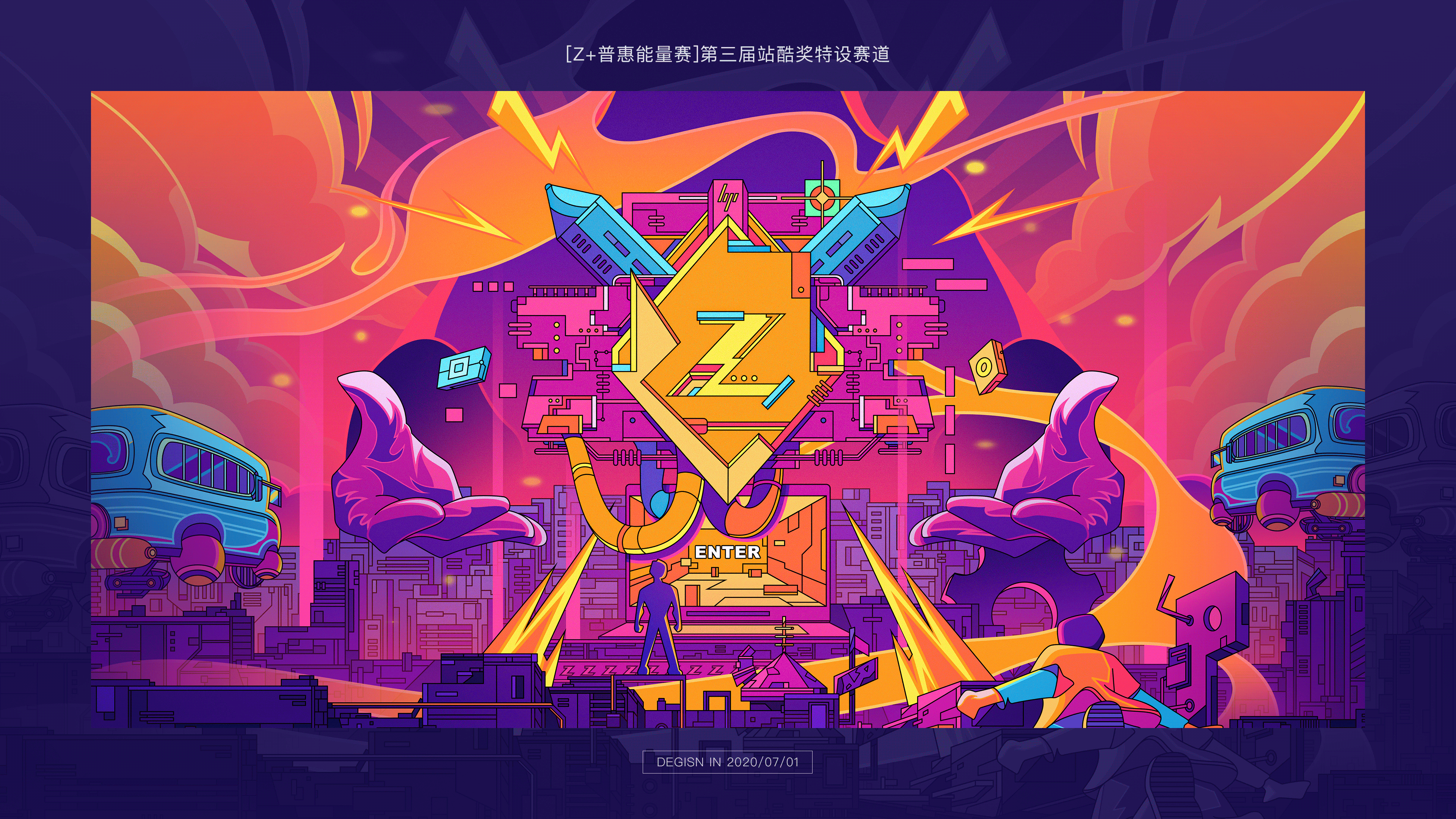 2020商业化运营（图ZMjUyODQzMTM2） - 其他平面 - 站酷设计师大学不轻松原创素材 - 站酷ZCOOL