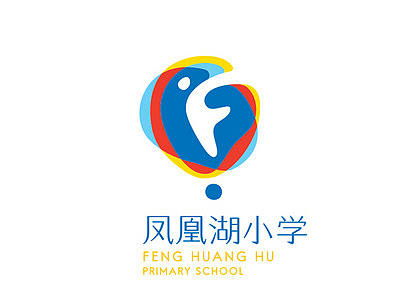 凤凰湖小学