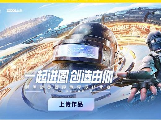 入個坑（個人主頁-ZNTU4MzcxMDg=） - 海報 - 站酷設(shè)計師鯤木楊森原創(chuàng)素材 - 站酷ZCOOL