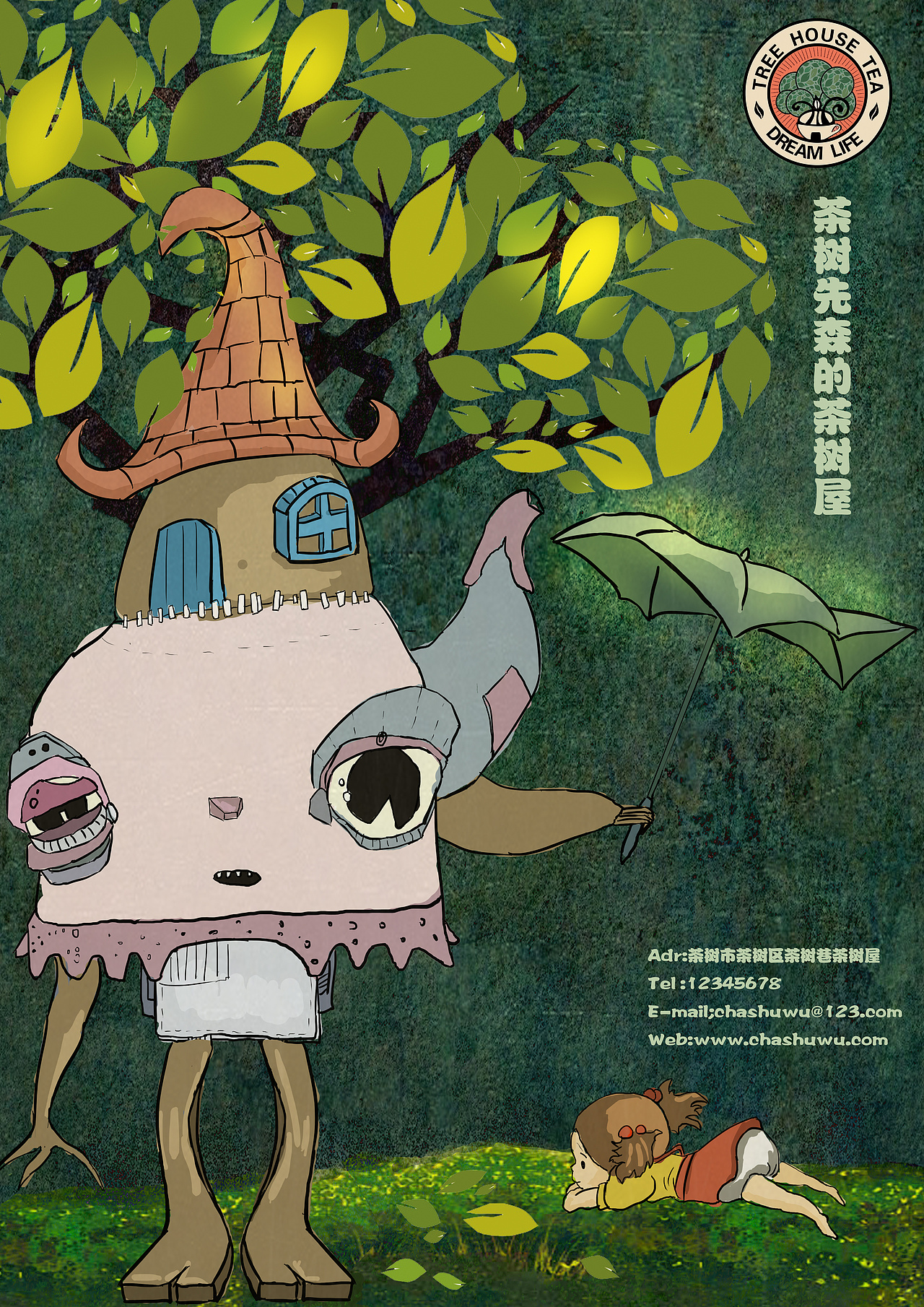 参加ITAT时的一套作品（图ZMjEyMjc3MTY=） - 包装 - 站酷设计师wangyuhan原创素材 - 站酷ZCOOL