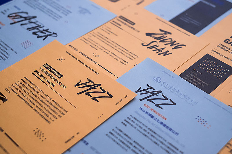 2015 Jazz Two Gather JAZZ ZHONG SHAN 音乐节（图ZMzQzNTQwMTI=） - 品牌 - 站酷设计师MENZOGNA2011原创素材 - 站酷ZCOOL