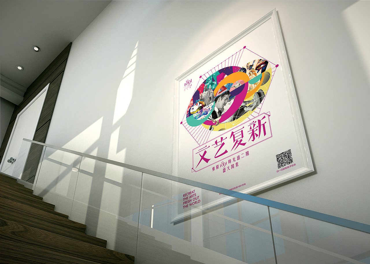 《文艺复新》商业视觉包装（图ZNjIwNzExMzY=） - 图案 - 站酷设计师original_Coco原创素材 - 站酷ZCOOL