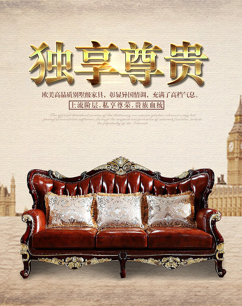 家具海报（图ZNjk2MTMwMzY=） - 海报 - 站酷设计师ABC123G原创素材 - 站酷ZCOOL
