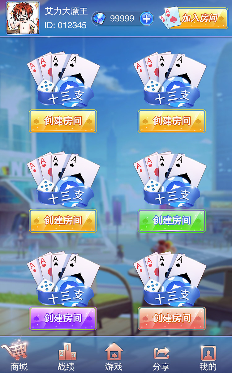一个练习（图ZMTAzNTAwNzI4） - 游戏UI - 站酷设计师艾力NZT原创素材 - 站酷ZCOOL