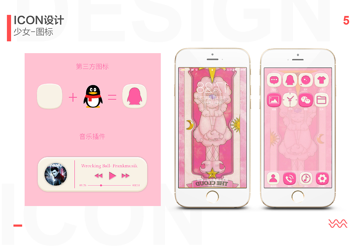 作品集（图ZMTIxNTQyNTQ4） - 书籍/画册 - 站酷设计师最美旳不是下雨天原创素材 - 站酷ZCOOL