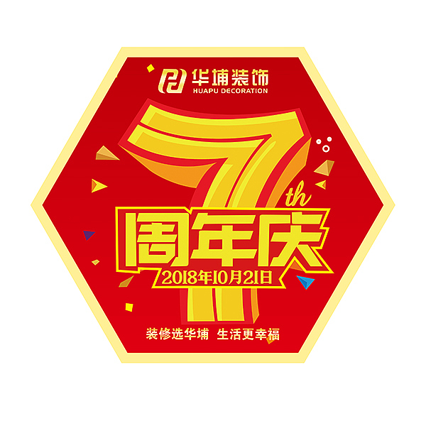 装饰公司物料设计（图ZMTQxMzkyNTY4） - 品牌 - 站酷设计师gaomingyang原创素材 - 站酷ZCOOL