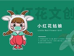 整合设计资料
