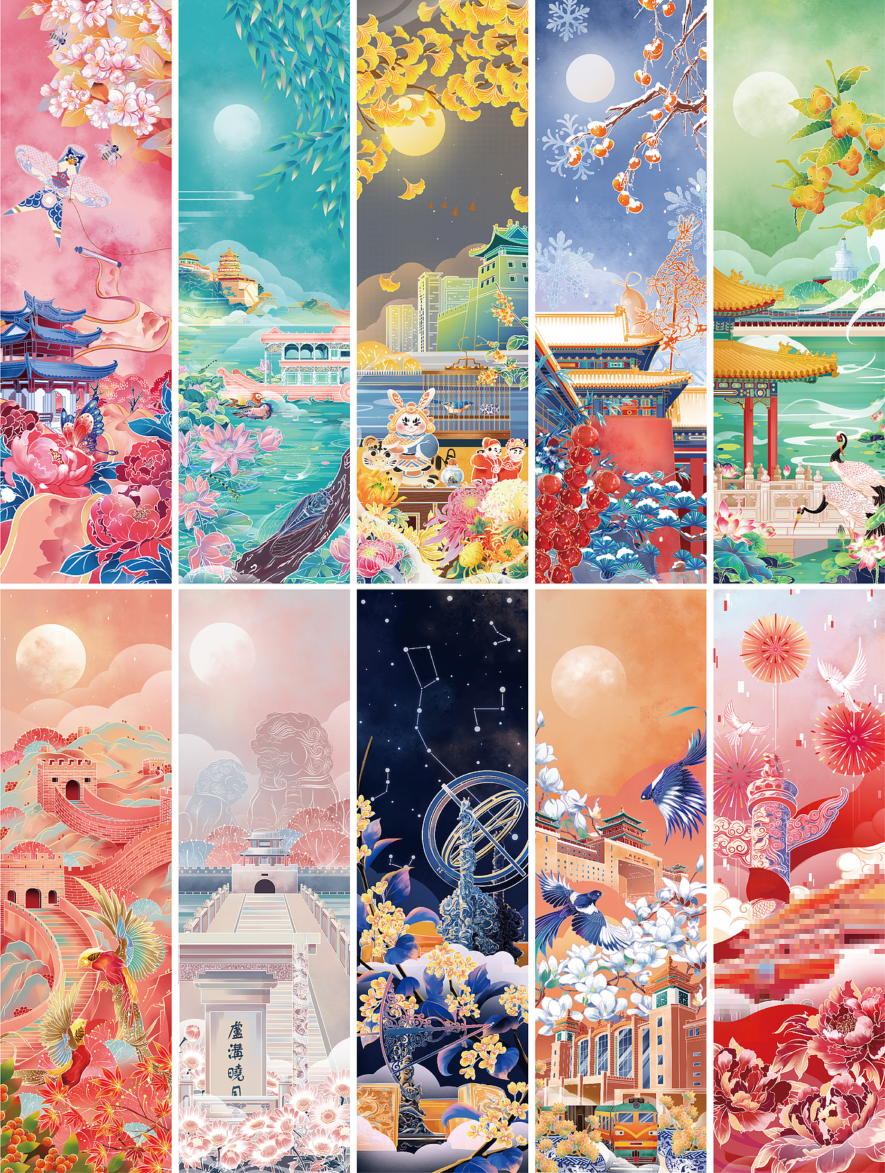 北京四季（图ZMjg5MzQ4NzA4） - 商业插画 - 站酷设计师海尔斯原创素材 - 站酷ZCOOL