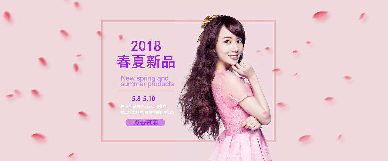 清新（图ZMTE1OTg1NzMy） - 运营设计 - 站酷设计师懒惰的菜原创素材 - 站酷ZCOOL