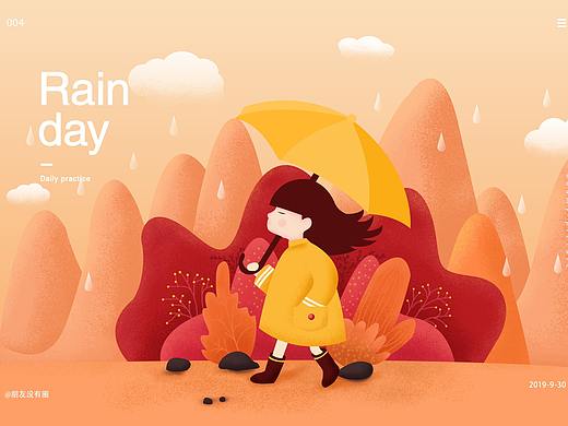 噪點(diǎn)插畫（個(gè)人主頁(yè)-ZMzk1ODIxNTI=） - 創(chuàng)作習(xí)作 - 站酷設(shè)計(jì)師童童de桐原創(chuàng)素材 - 站酷ZCOOL