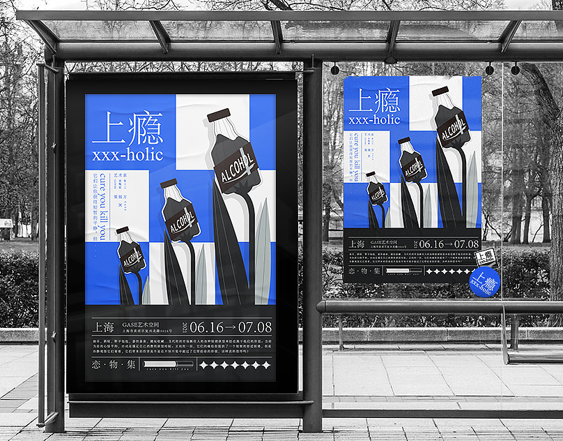 活动海报设计（图ZMjYwNTkyODIw） - 海报 - 站酷设计师疯狂的大煎饺原创素材 - 站酷ZCOOL