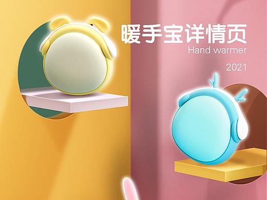 详情页（个人主页-ZNTg4Nzk0NjQ=） - 海报 - 站酷设计师苏桃桃原创素材 - 站酷ZCOOL