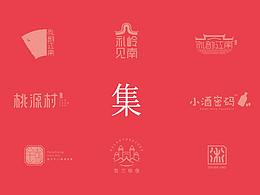 酒