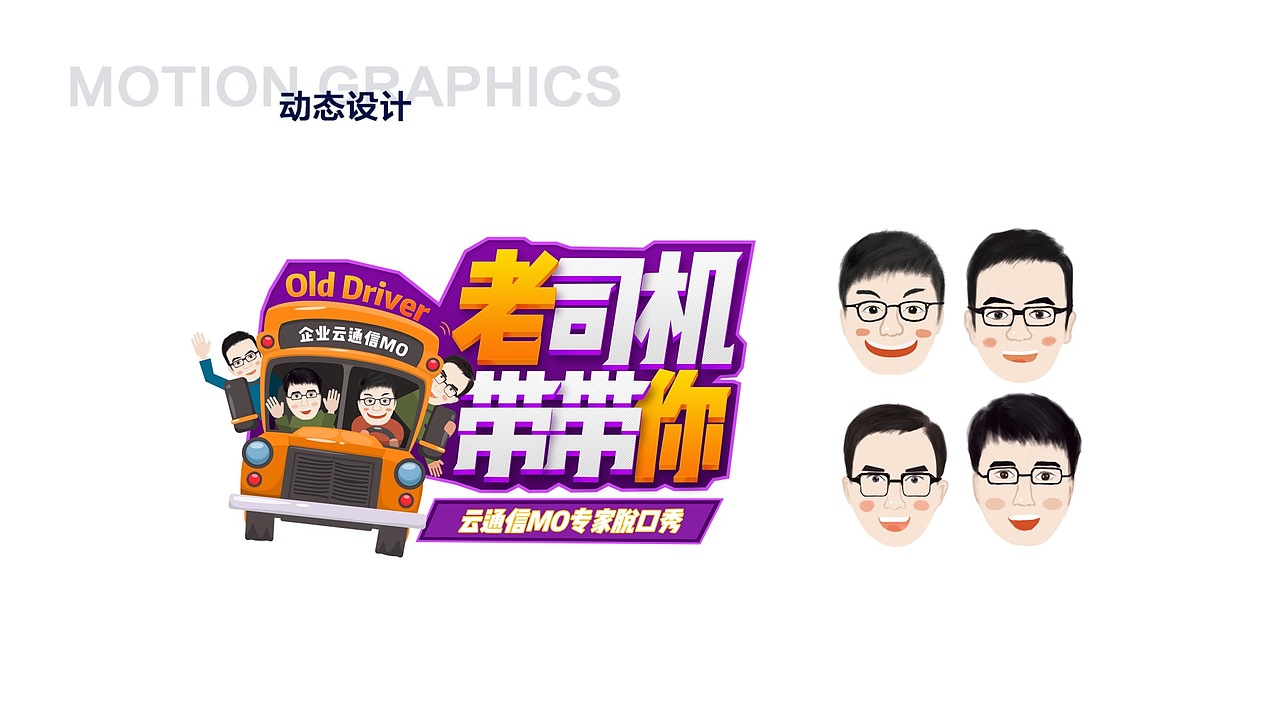 2014-2019 作品集