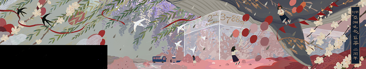 重庆观音桥 “3788亚洲之光”巨幕 两周年动态插画（图ZMjYyNTU2MjI0） - 商业插画 - 站酷设计师Libera_cosmos原创素材 - 站酷ZCOOL