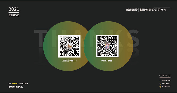 作品集（图ZMjc1NzkzODky） - 其他平面 - 站酷设计师秋随原创素材 - 站酷ZCOOL
