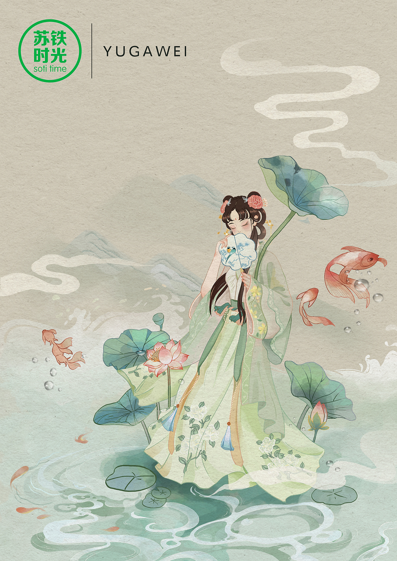 近来画的古风画（图ZMzAyMDkwNzU2） - 商业插画 - 站酷设计师YUGAWEI原创素材 - 站酷ZCOOL