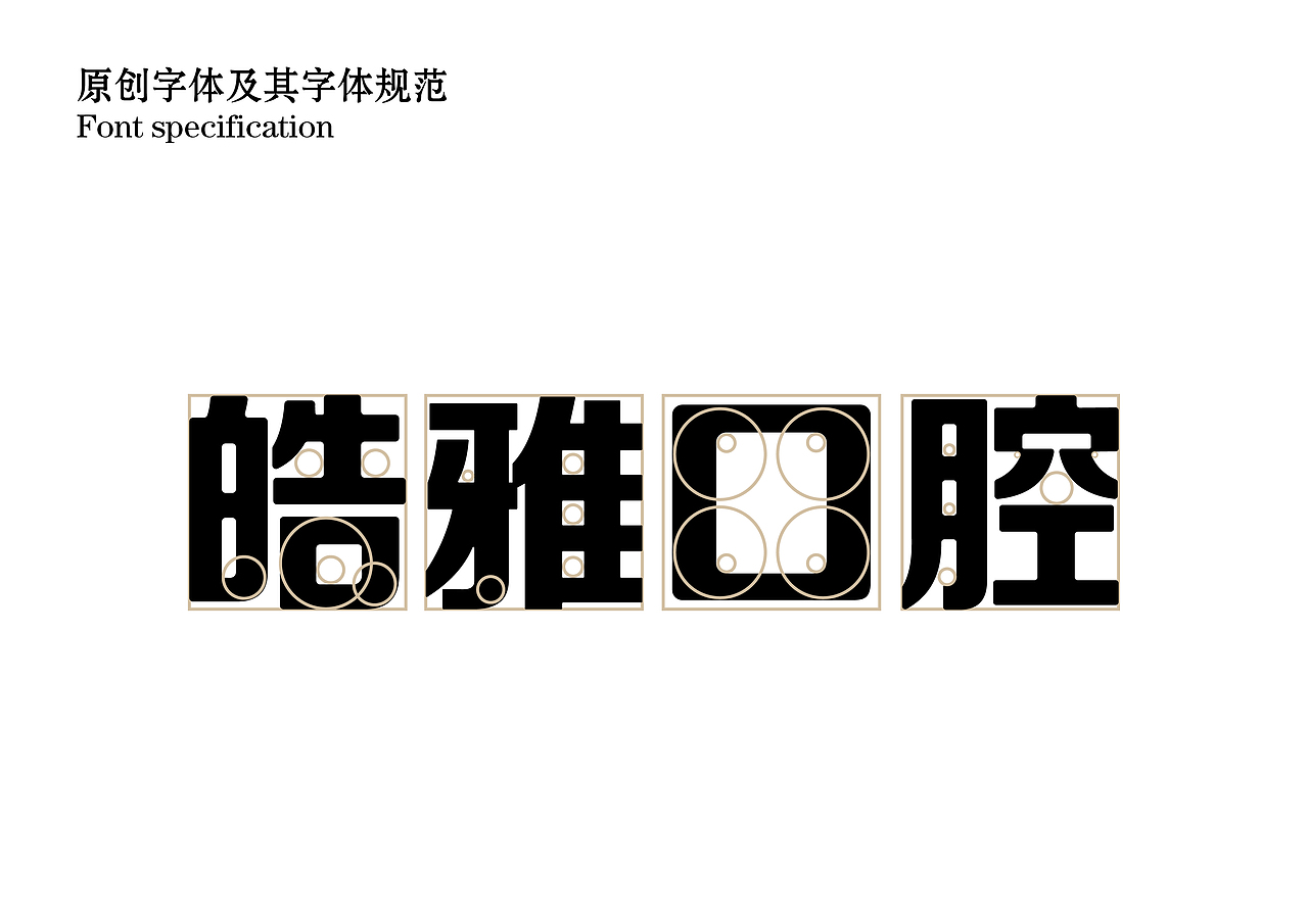 LOGO提案（图ZMjI3NDM3MDA=） - Logo - 站酷设计师老哥打原创素材 - 站酷ZCOOL
