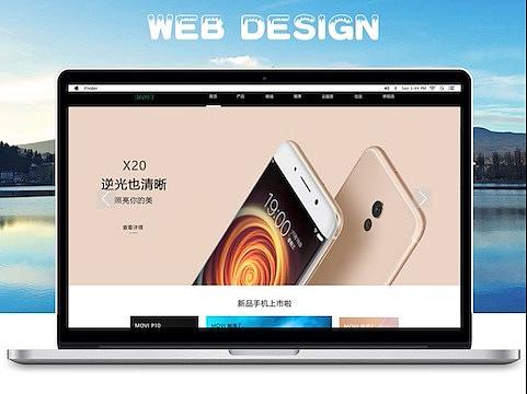 手机官网网页长图（个人主页-ZMjU5OTQ3Mjg=） - 企业官网 - 站酷设计师莫约痕原创素材 - 站酷ZCOOL