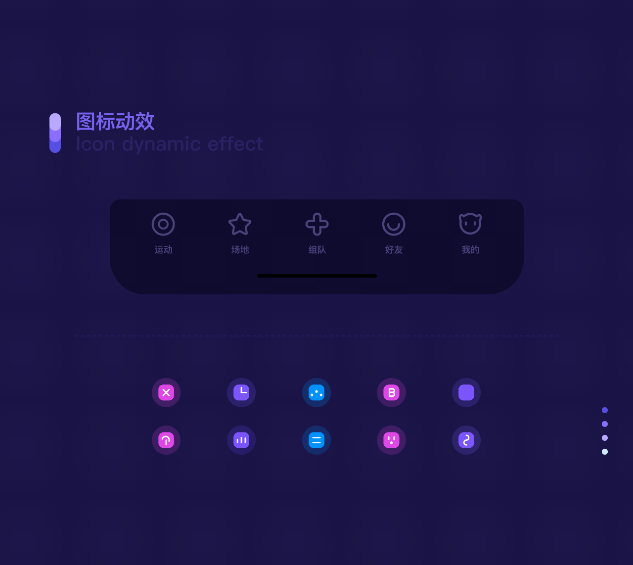 第一季度黑马家族UI作品集(图ZMjAxOTIzMTA4) - APP界面 - 站酷设计师黑马青年原创素材 - 站酷ZCOOL