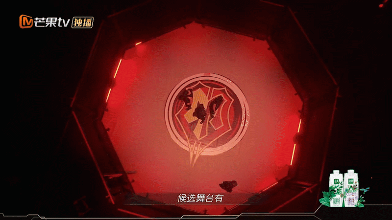 「披荆斩棘的哥哥」家族诞生夜视觉方案（图ZMjc3NDg5MzM2） - Motion Graphic - 站酷设计师BLACKSUGAR黑糖原创素材 - 站酷ZCOOL