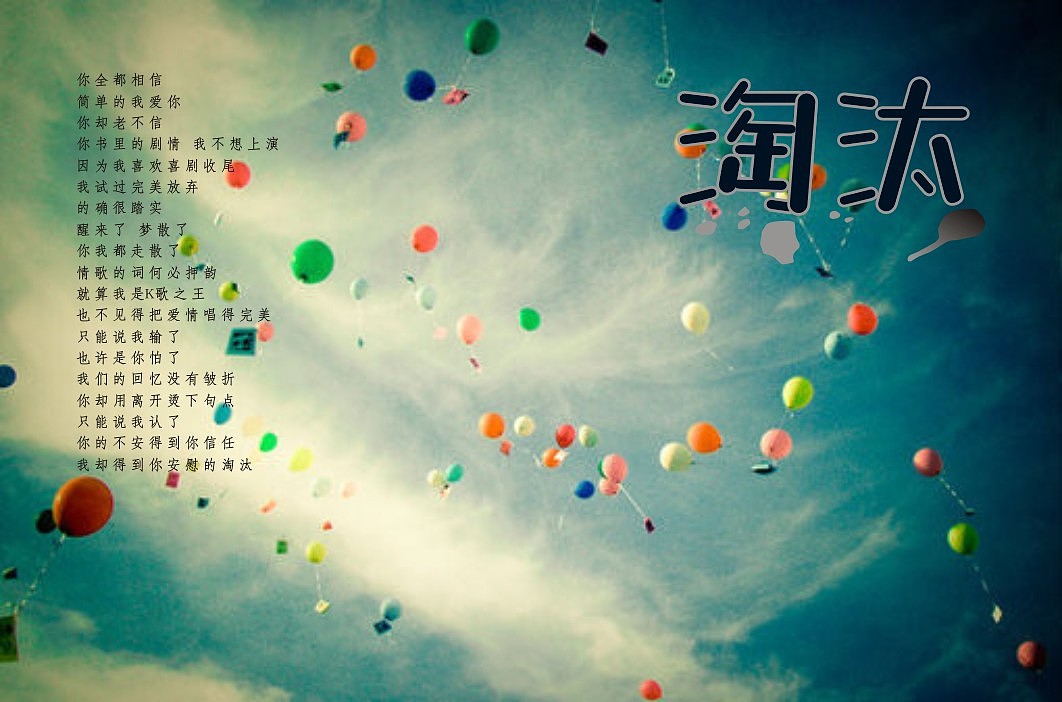 lenme 个人学习 字体设计-淘汰