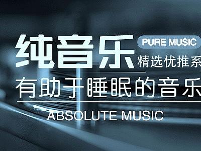 旅游和音樂-banner（個人主頁-ZMjYzMDA0OTI=） - 其他UI - 站酷設(shè)計師小吖的太陽原創(chuàng)素材 - 站酷ZCOOL