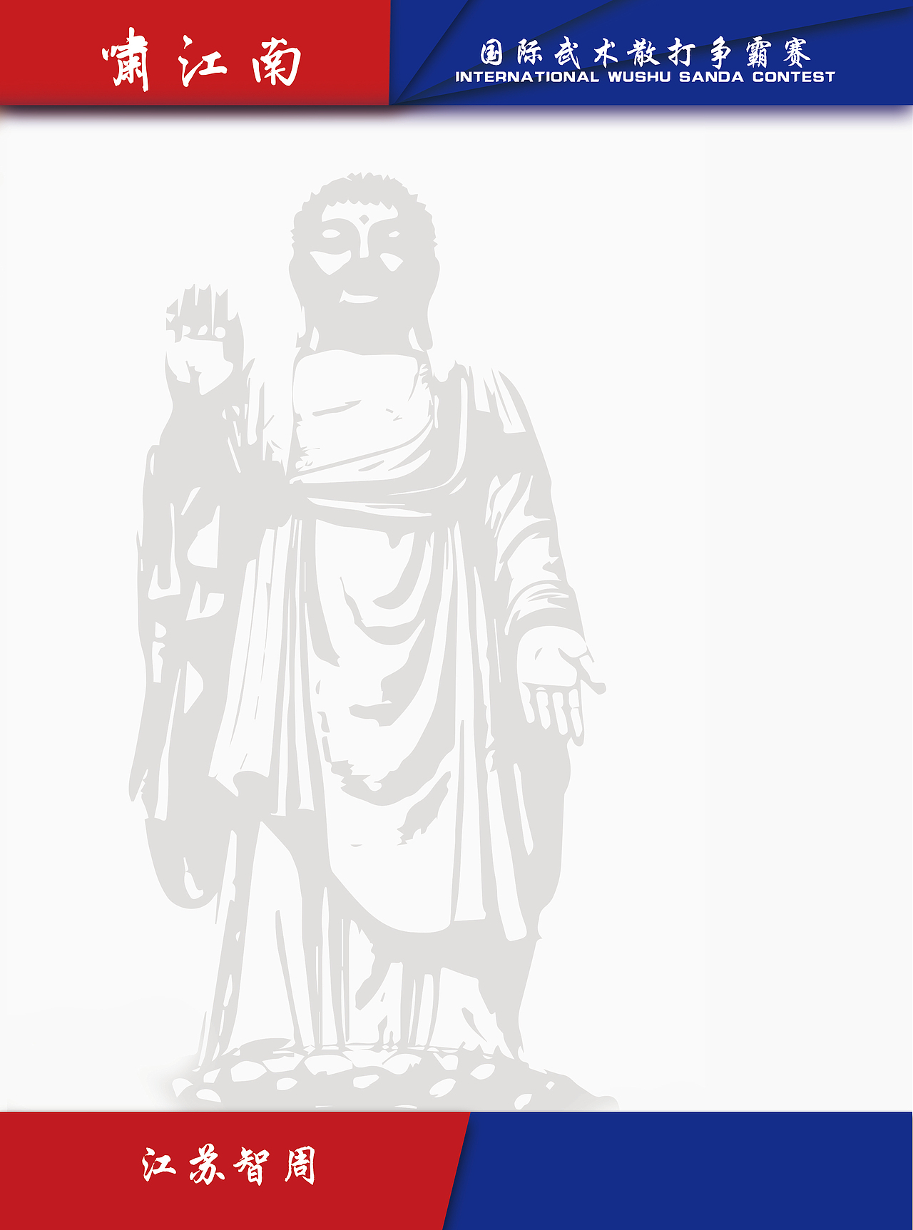 策划书（图ZMTI2MzI1MTI4） - 书籍/画册 - 站酷设计师小手一伸原创素材 - 站酷ZCOOL