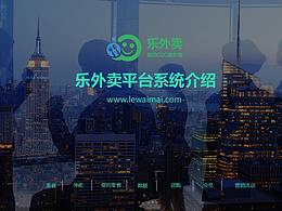 排版