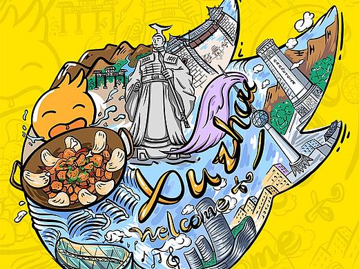 小Z的旅城——徐州站