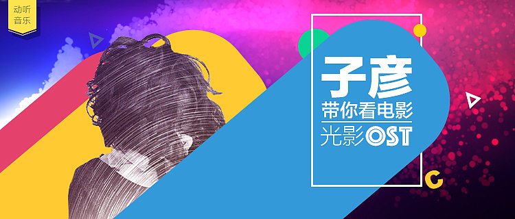 物料海报专题页（图ZMTYyNzg1MTA0） - 宣传物料 - 站酷设计师tianshu814原创素材 - 站酷ZCOOL