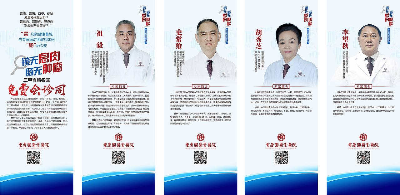 活动（图ZMTg2OTgzMTg0） - 其他平面 - 站酷设计师重庆欧阳疯原创素材 - 站酷ZCOOL